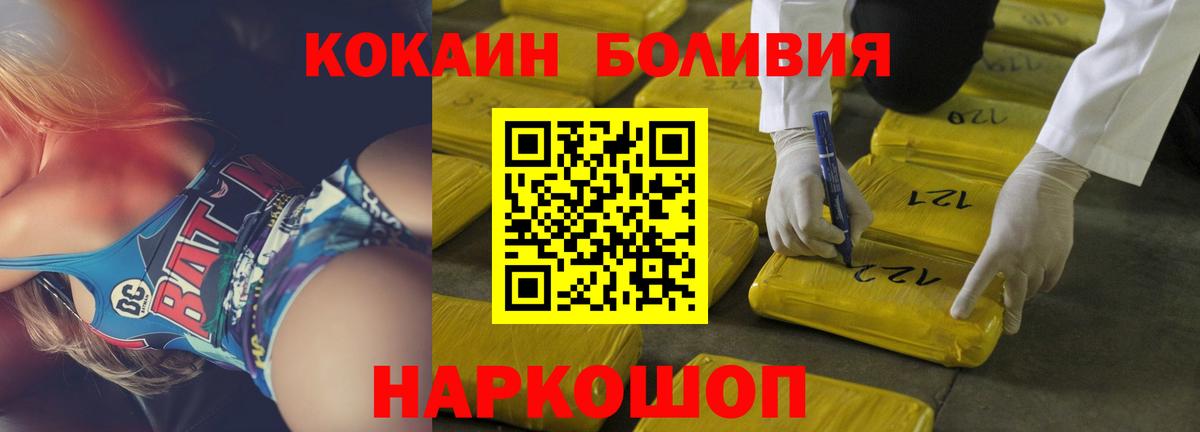МЕФ кристаллы  Конопля  Лянтор  ГАШ  КОКАИН  Вход с VPN  Cocaine 