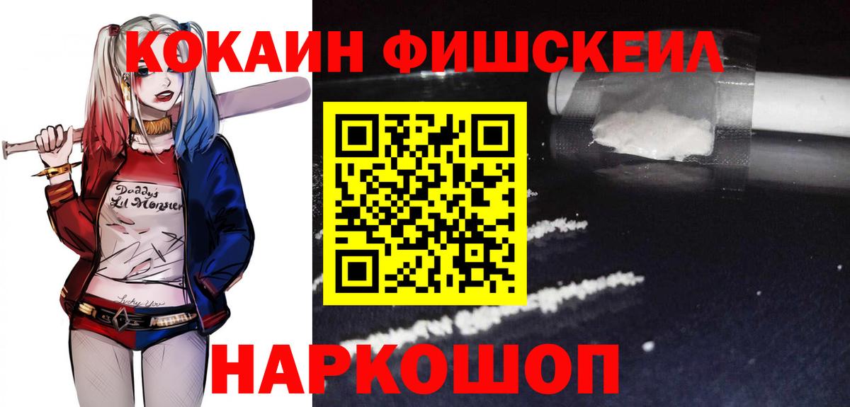 Cocaine 98% Лянтор