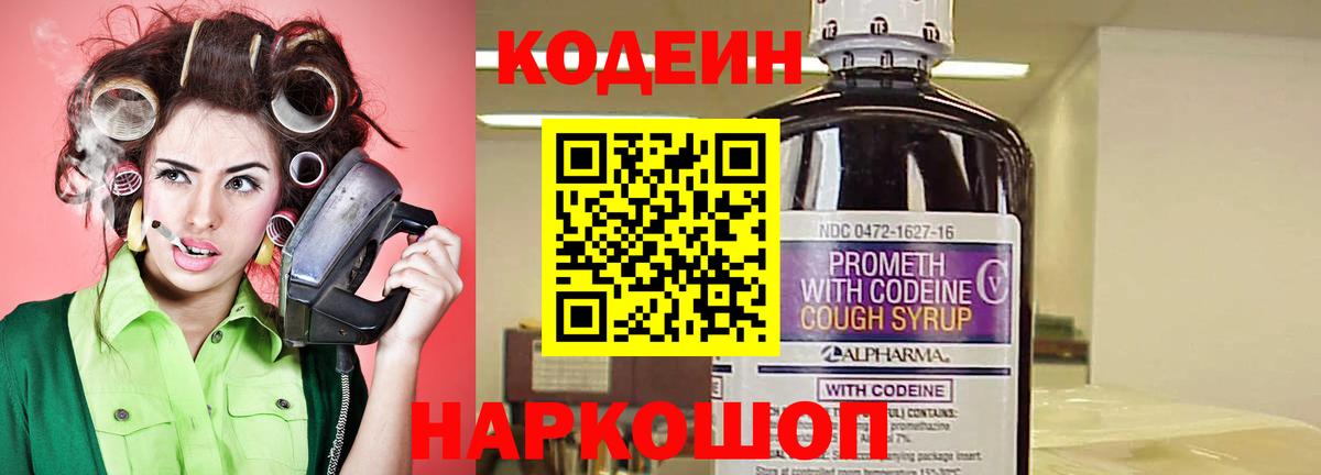 MDMA Лянтор