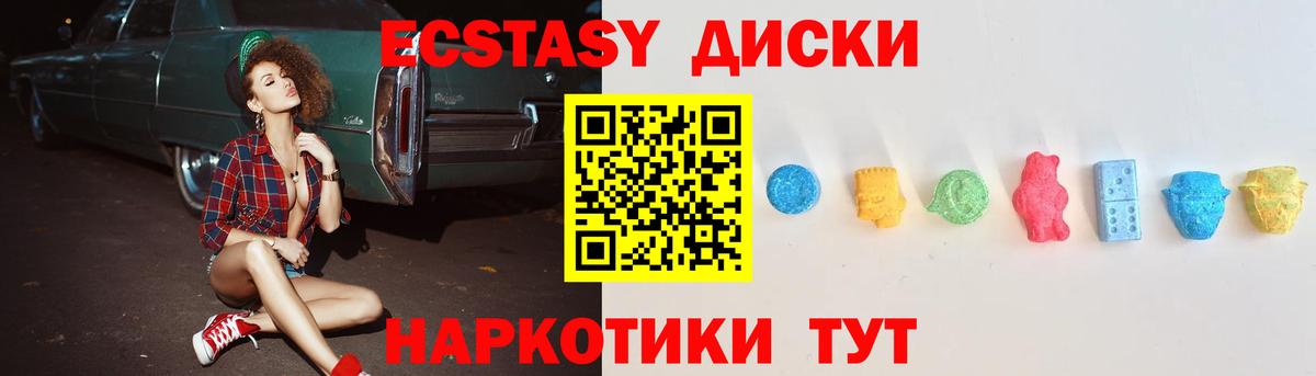 ЭКСТАЗИ Punisher  Экстази диски  Вход с VPN  Экстази  Лянтор 