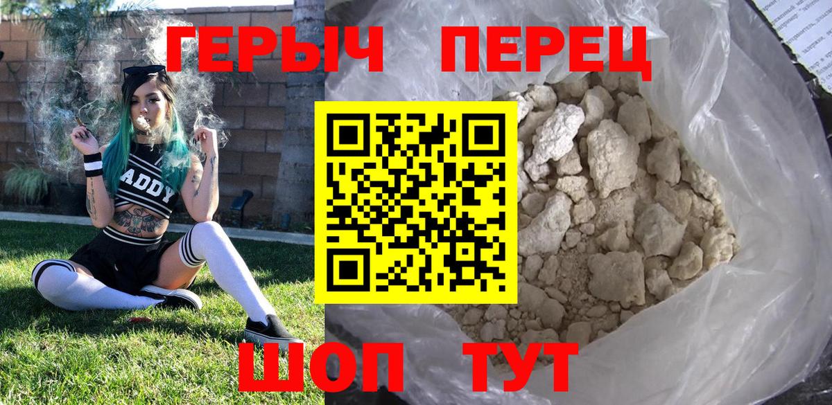 ГЕРОИН афганец Лянтор
