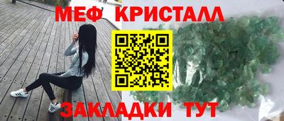 бутик Канаш
