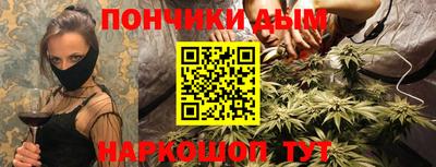 гашишное масло Кандалакша