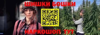 бутик Канаш
