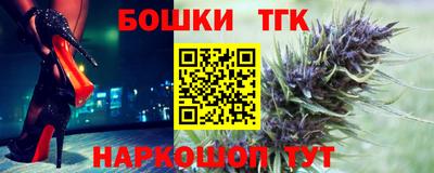 бутик Канаш