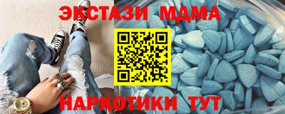гашишное масло Кандалакша