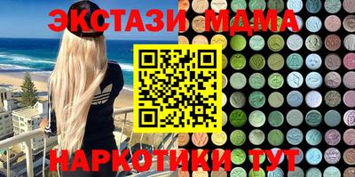 гашишное масло Кандалакша
