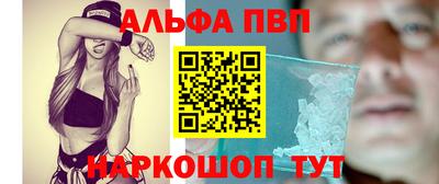 гашишное масло Кандалакша