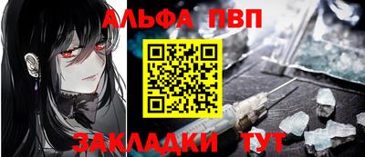 гашишное масло Кандалакша