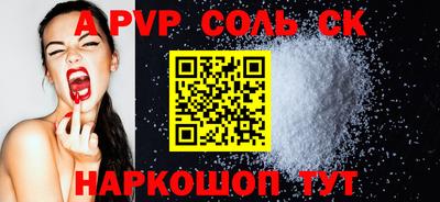 бутик Канаш