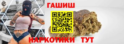 бутик Канаш