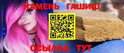 бутик Канаш