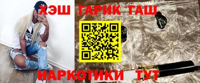 гашишное масло Кандалакша