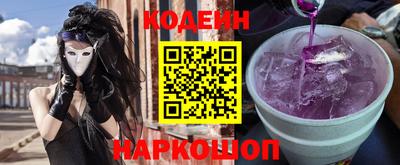 гашишное масло Кандалакша