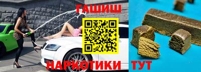 гашишное масло Кандалакша