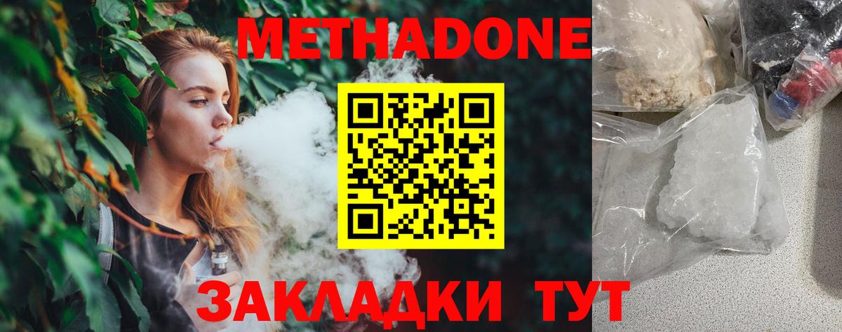 кракен вход  Метадон белоснежный  Вход с VPN  Лянтор  Метадон мёд 