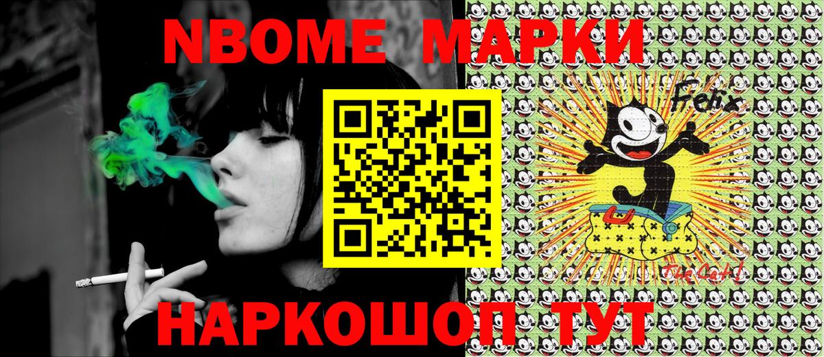 Лянтор  даркнет сайт  Вход с VPN  Марки N-bome 1,5мг 