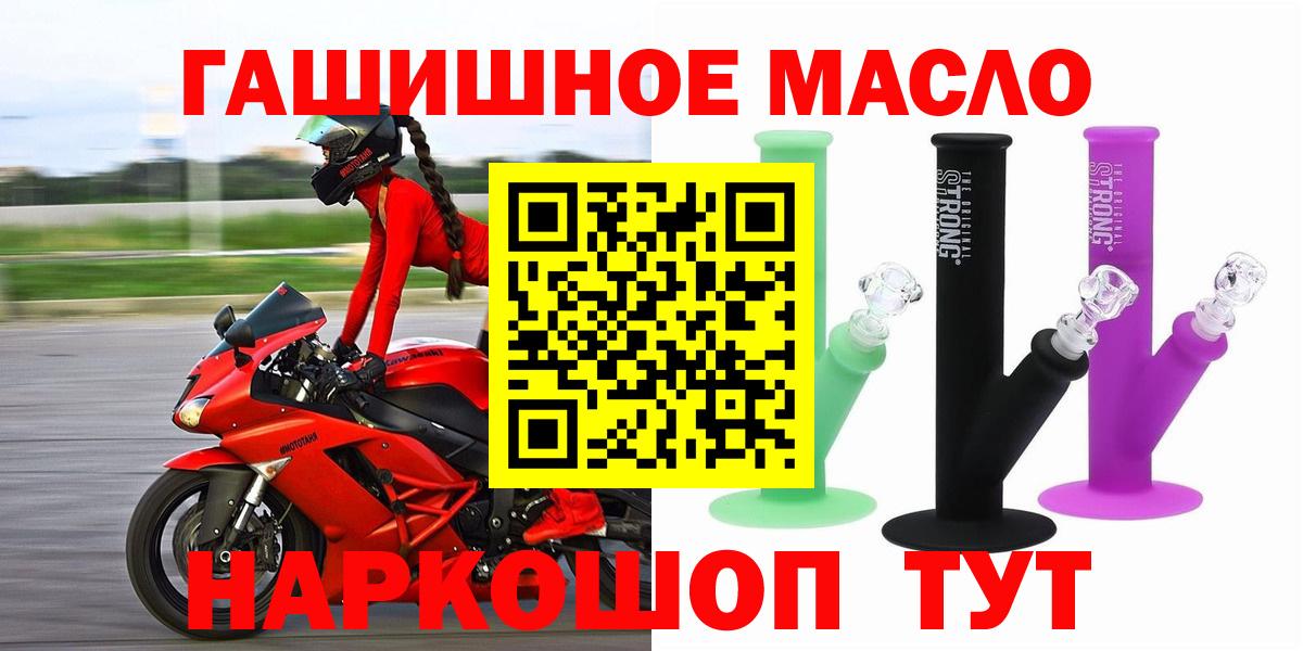 ТГК вейп  Вход с VPN  Лянтор 