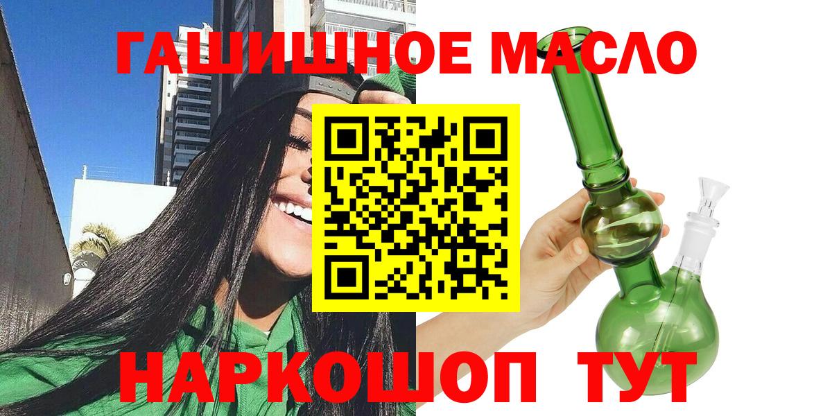 Дистиллят ТГК жижа Лянтор