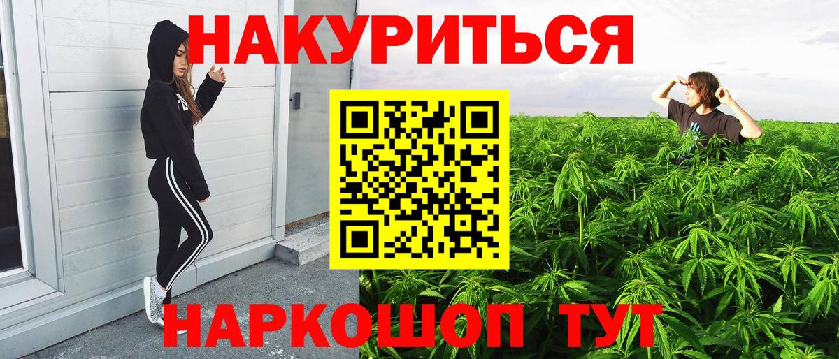 Бошки марихуана тримм  МАРИХУАНА индика  Лянтор  Вход с VPN  Канабис MAZAR 